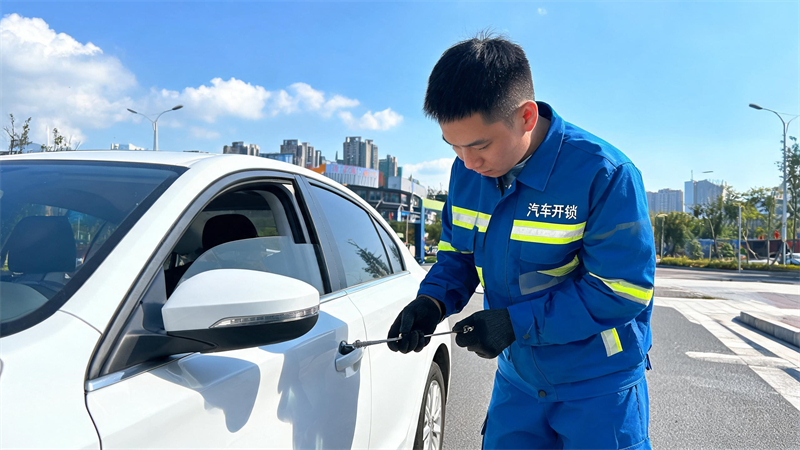 南阳 汽车开锁